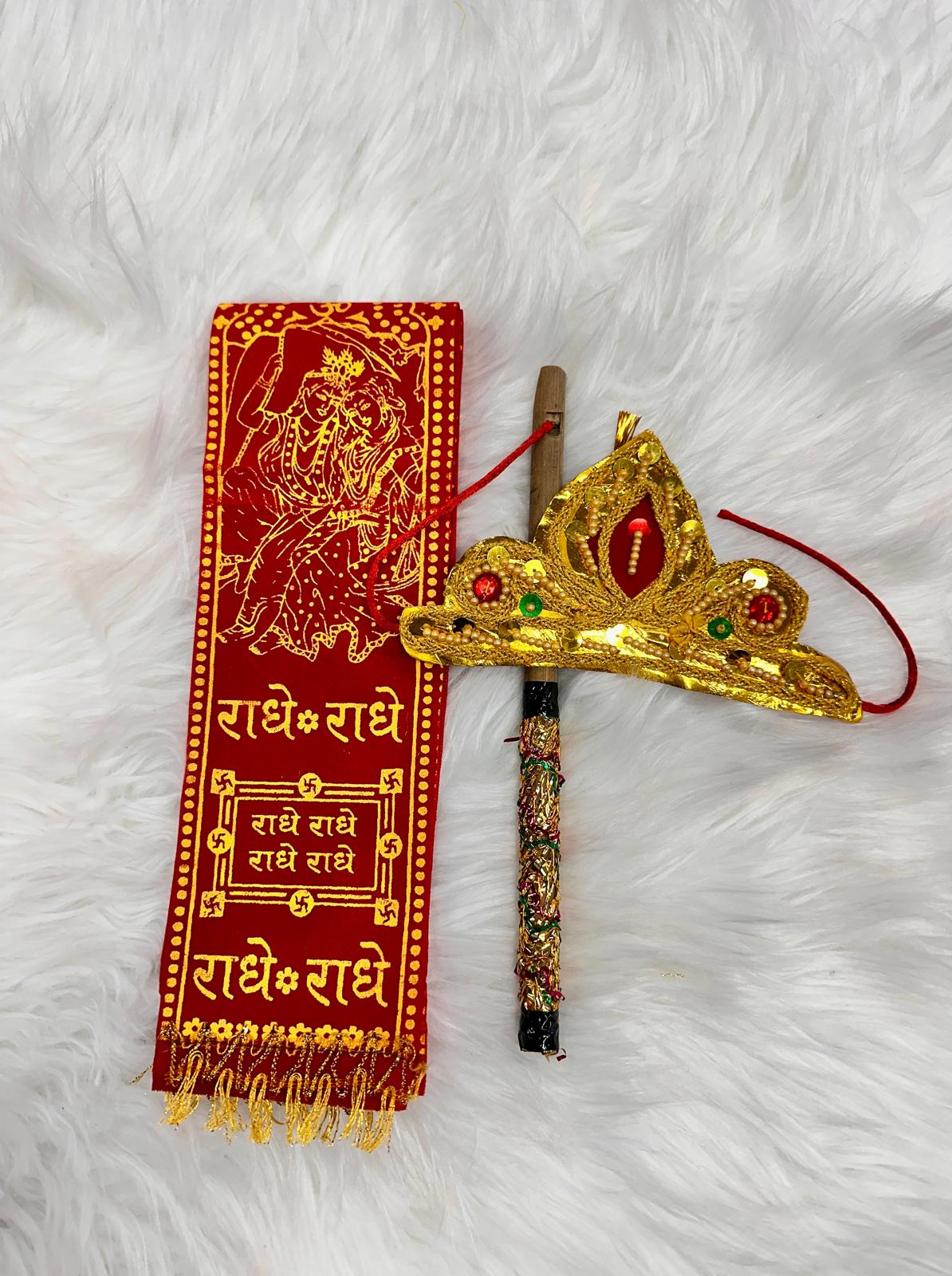 Shree Krishna Dress 6-10 Yr